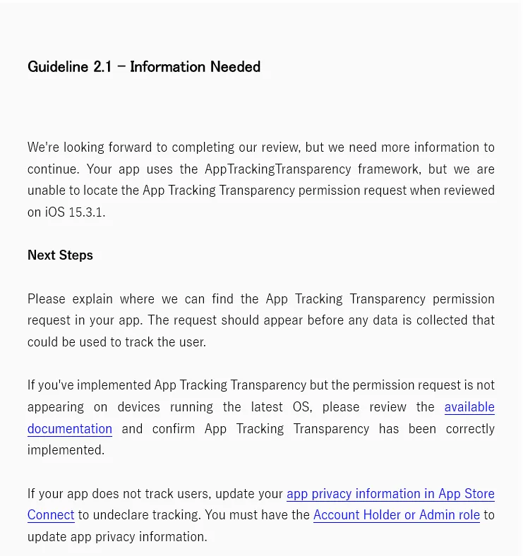 AdmobPlus ios審査リジェクト
App Tracking Transparency